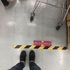 台湾の日常生活　〜スーパーマーケット〜