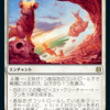 新セットねこ枠 カルドハイム Mtgねこ単