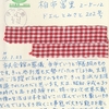 春宵