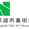 新潟市美術館