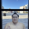 大相撲初場所7日目観戦@両国国技館
