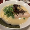 春日ランチ: まるきんラーメン 春日店