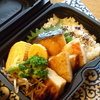 11月15日のお弁当