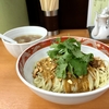 【今週のラーメン１９５４】 支那ソバ かづ屋 （東京・目黒） 汁なし坦々麺