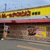 ～チャンピオンカレー　津幡店～　月一で食べたくなるカレーです。令和４年９月２４日