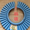 むやみに心配いたしません。