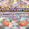 デレステ２周年！！