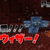 マイクラ ウィザースケルトンとは 特徴や頭蓋骨集めのコツまで解説 モンスター解説006 すろーのマイクラ日記 マイクラ ウィザースケルトンとは 特徴や頭蓋骨集めのコツまで解説 モンスター解説006 すろーのマイクラ日記