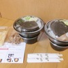 【テイクアウト】ラーメン山岡家 厚木店 ｜ お持ち帰り醤油ラーメン 特製味噌ラーメン 冷凍餃子 / 亜流家系 【店舗限定】