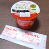 期間限定と流行り物に踊らされる日々