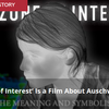 スティーブン・サヒウニー⚡️映画『ゾーン・オブ・インタレスト』はアウシュビッツとガザを描く