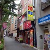 牛たん丼家／ネギタン丼600円とスープ100円