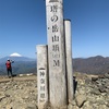 丹沢の塔の岳へ登山