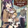 LBBAか巨女か、それが問題だ
