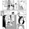 ウマ娘日和248