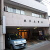 道後温泉　ホテル中川