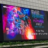 Iron Maidenの来日公演に行ってきました(The Future Past World Tour 2024 東京ガーデンシアター 9/26)