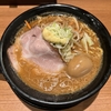 【神奈川 元住吉】 極み味噌らぁめん 味噌の頂「味玉味噌らぁめん(1040円)」