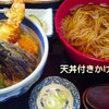 2016.3.9(水) お昼ご飯・夜ご飯