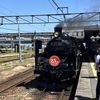 【旅行記】SLばんえつ物語に乗ってきた