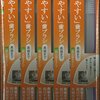 奥歯の磨き残しにサヨナラ！ライフレンジ「磨きやすい歯ブラシ(奥歯まで)先細」で毎日のオーラルケアを心地よく