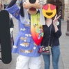 つまらない場所にはならないで