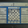  ニンテンドー 3DS プチコン3号 SmileBASIC 版 チェスプログラム  YOS_CHESS [Chess Program] 公開