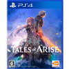 Tales of ARISE　感想