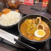 イカヂカラ強めのシーフドなスープカレーを是非ご堪能あれ！！ココイチスープカレー海の幸大盛り4辛をがっつり食す！！