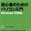 「長時間のスクリプトが原因で作動しません」