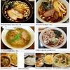 麺類皆ブラザー‼&#65039;&#127836;画像で振り返る'04〜'08の9月22日&#128467;&#65039;