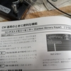 2025 WPXコンテスト　ＣＷ