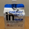 朝食！森永製菓『inゼリー エネルギー 10秒チャージ マスカット味』を食べてみた！