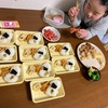 会うとホッとする