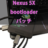 Nexus5とpcをmicrousb Usbケーブルで接続しても認識しないときの対処法 あんりふ Nexus5とpcをmicrousb Usbケーブルで接続しても認識しないときの対処法 あんりふ