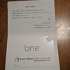 Minoriソリューションズから株主優待品が届きました。