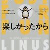 2008年総括(心境偏)：「あきらめないこと」