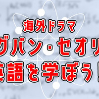 洋画タイタニックから学ぶ英語学習法とは ネイティブキャンプ英会話ブログ 洋画タイタニックから学ぶ英語学習法とは ネイティブキャンプ英会話ブログ