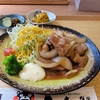 🍴熊本県大津市の定食屋さん すぎの子食堂😊