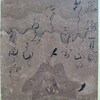 歌仙絵　坂上是則　公任三十六人撰コレクションC7