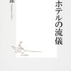 今思えば豪華ゲスト