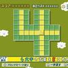 わくわくパズル100 よんのじ ノーマル