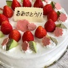 誕生日 ケーキ 宇治  洋菓子マロン