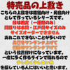 特売品の上敷き　江戸間・本間のみ　ランク７のみ　縁一種類のみ