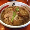 【今週のラーメン１７６５】 京都 塩元帥 （京都・西七条名倉） 天然塩ラーメン