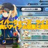Fgo 曜日クエスト 修練場の周回に便利な安価パーティ 最速3ターン攻略も可 ゲーム道楽の日々 Fgo 曜日クエスト 修練場の周回に便利な安価パーティ 最速3ターン攻略も可 ゲーム道楽の日々