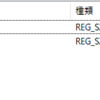 省略名でアプリやツールを起動する