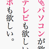 チップリンクが作成できるように