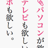 チップリンクが作成できるように