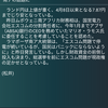 南アフリカ電力会社問題。